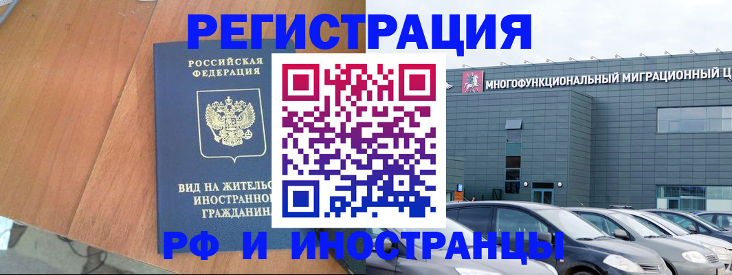 найти адрес прописки в Магадане